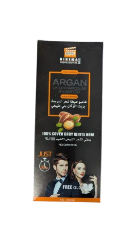 شامبو صبغ للشعر بزيت الاركان لون البني الطبيعي