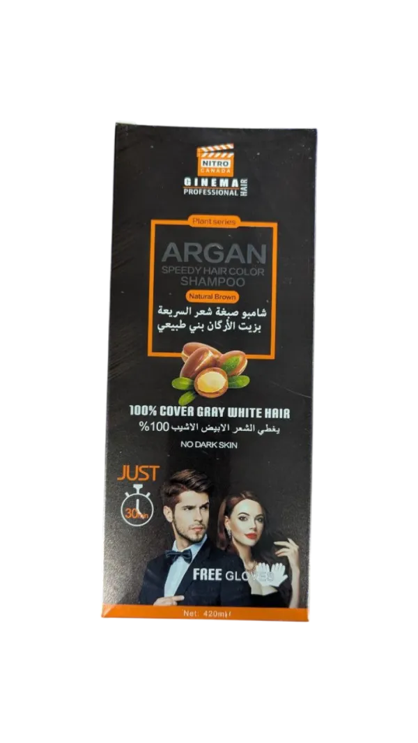 شامبو صبغ للشعر بزيت الاركان لون البني الطبيعي