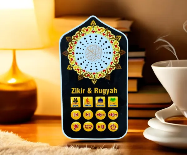 قارئ القرآن الكريم