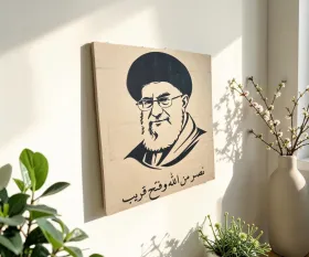 لوحة جدارية خشبية السيد علي الخامنئي